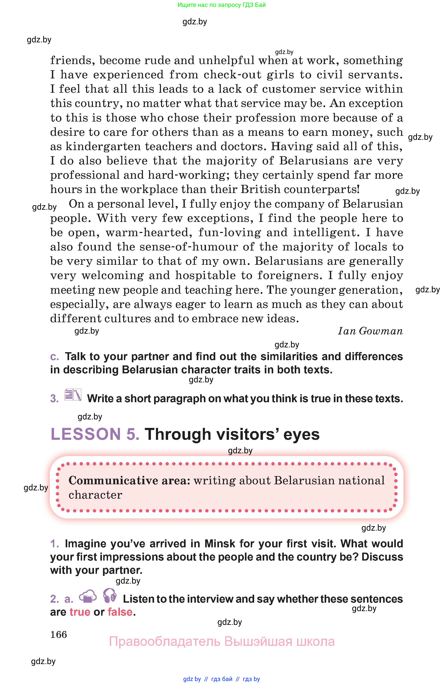 Английский язык (english), 11 класс Учебник (Student's book), авторы: Демченко Наталья Валентиновна, Бушуева Эдите Владиславовна, Севрюкова Татьяна Юрьевна, Лапицкая Людмила Михайловна (Lapitskaya Ludmila), Романчук Вероника Романовна, издательство Вышэйшая школа, Минск, 2022, розового цвета, Часть ( Part) 2, страница 166