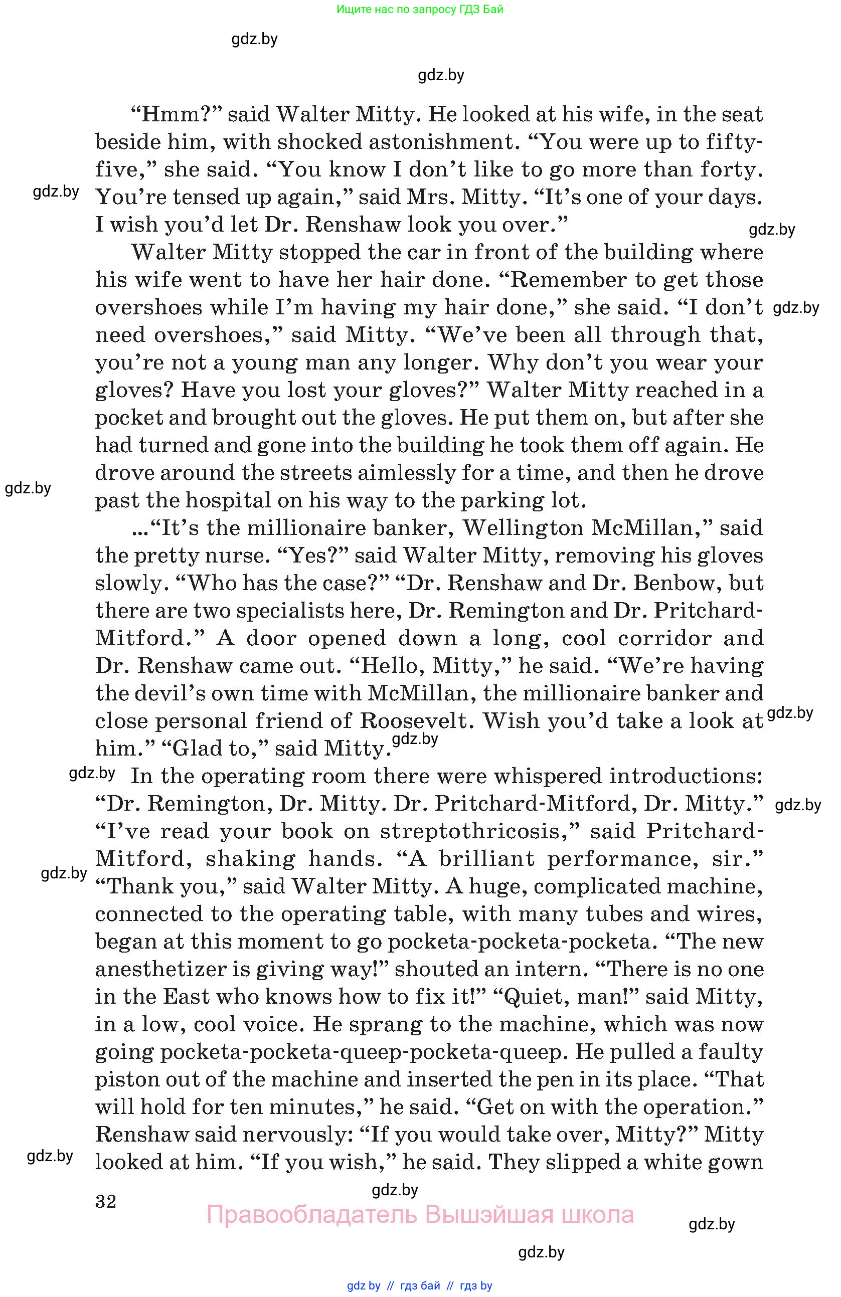 Английский язык (english), 11 класс Учебник (Student's book), авторы: Демченко Наталья Валентиновна, Бушуева Эдите Владиславовна, Севрюкова Татьяна Юрьевна, Лапицкая Людмила Михайловна (Lapitskaya Ludmila), Романчук Вероника Романовна, издательство Вышэйшая школа, Минск, 2022, розового цвета, страница 32