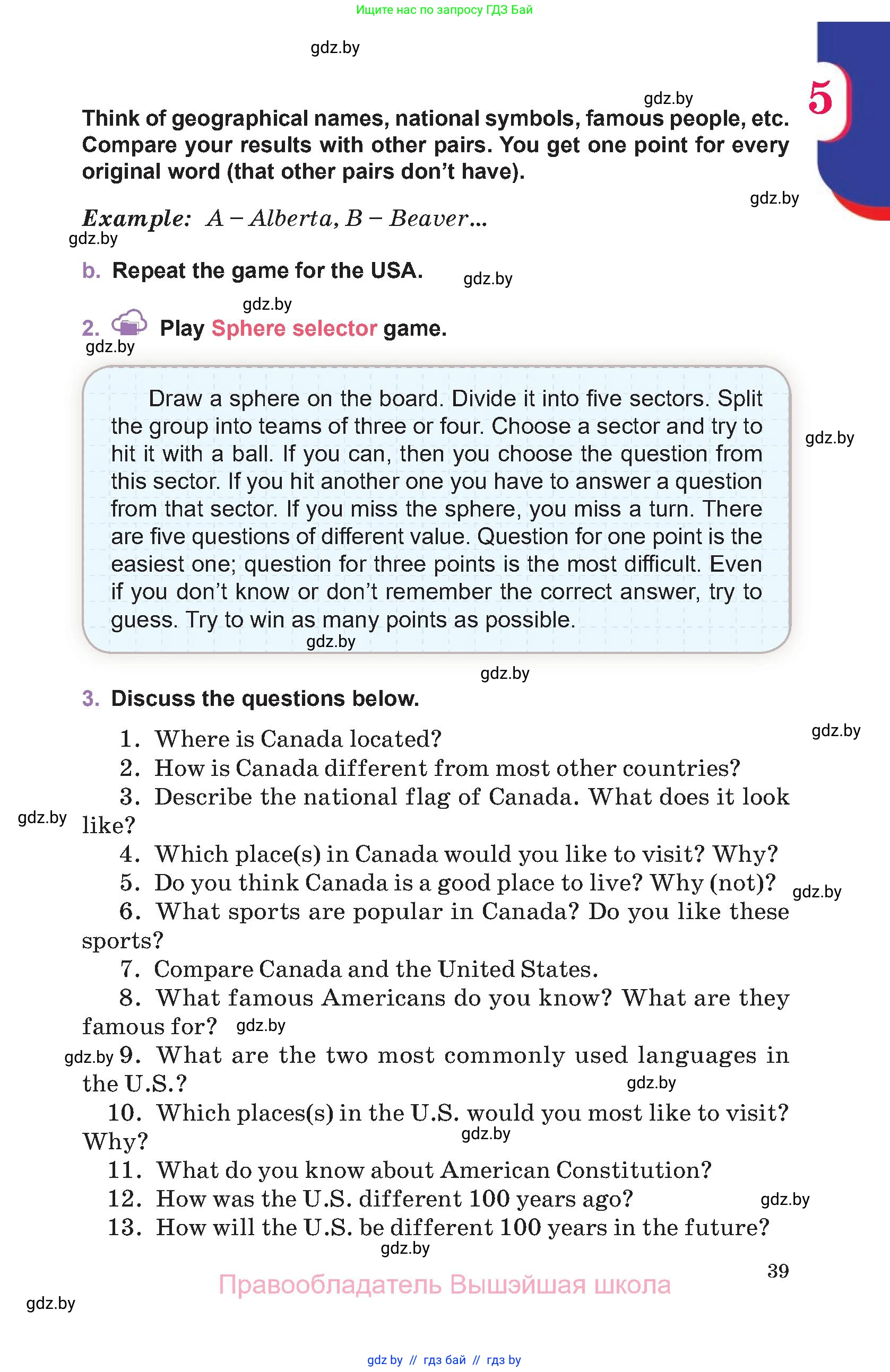 Английский язык (english), 11 класс Учебник (Student's book), авторы: Демченко Наталья Валентиновна, Бушуева Эдите Владиславовна, Севрюкова Татьяна Юрьевна, Лапицкая Людмила Михайловна (Lapitskaya Ludmila), Романчук Вероника Романовна, издательство Вышэйшая школа, Минск, 2022, розового цвета, Часть ( Part) 1, страница 39