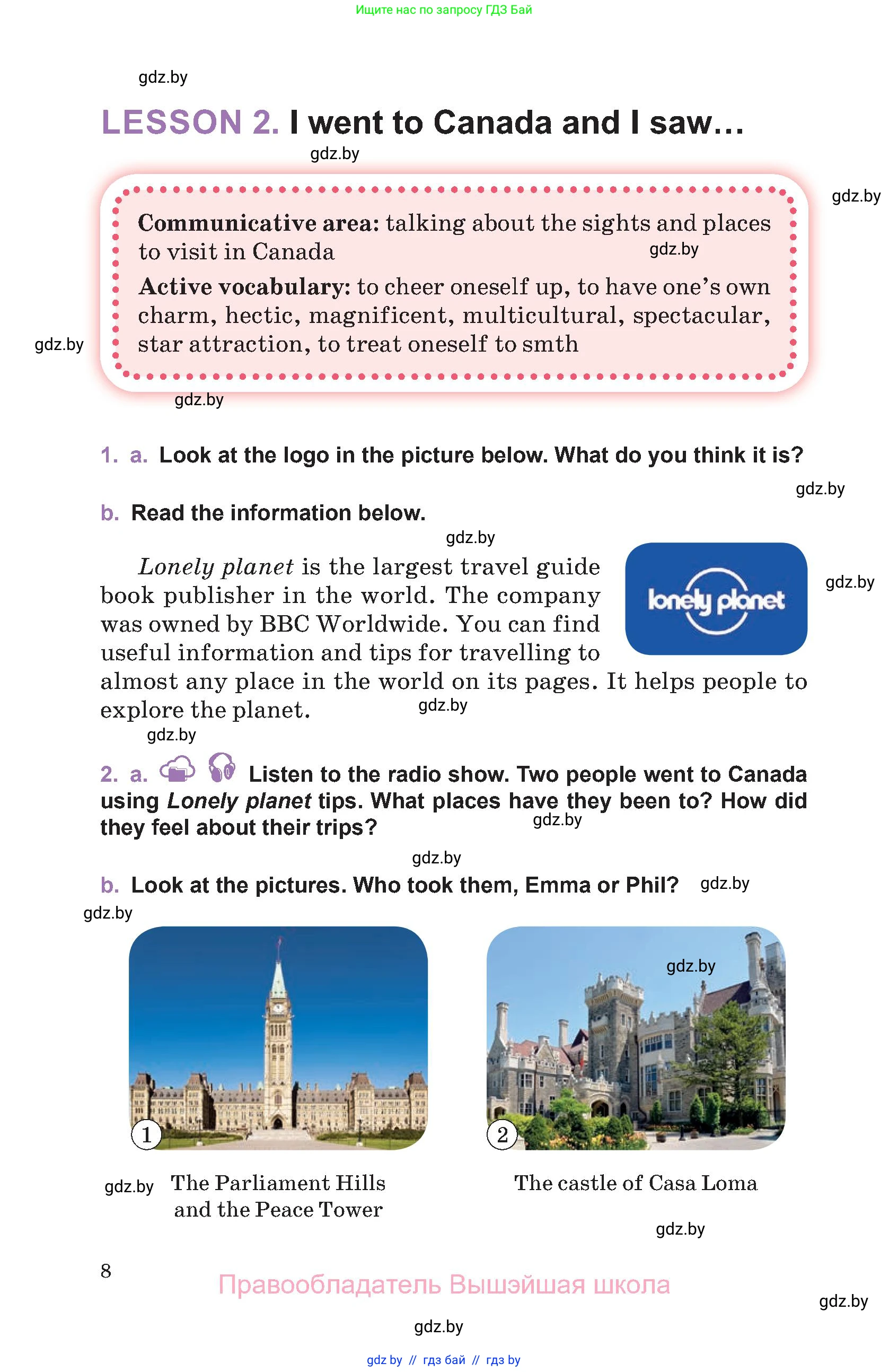 Английский язык (english), 11 класс Учебник (Student's book), авторы: Демченко Наталья Валентиновна, Бушуева Эдите Владиславовна, Севрюкова Татьяна Юрьевна, Лапицкая Людмила Михайловна (Lapitskaya Ludmila), Романчук Вероника Романовна, издательство Вышэйшая школа, Минск, 2022, розового цвета, Часть ( Part) 2, страница 8