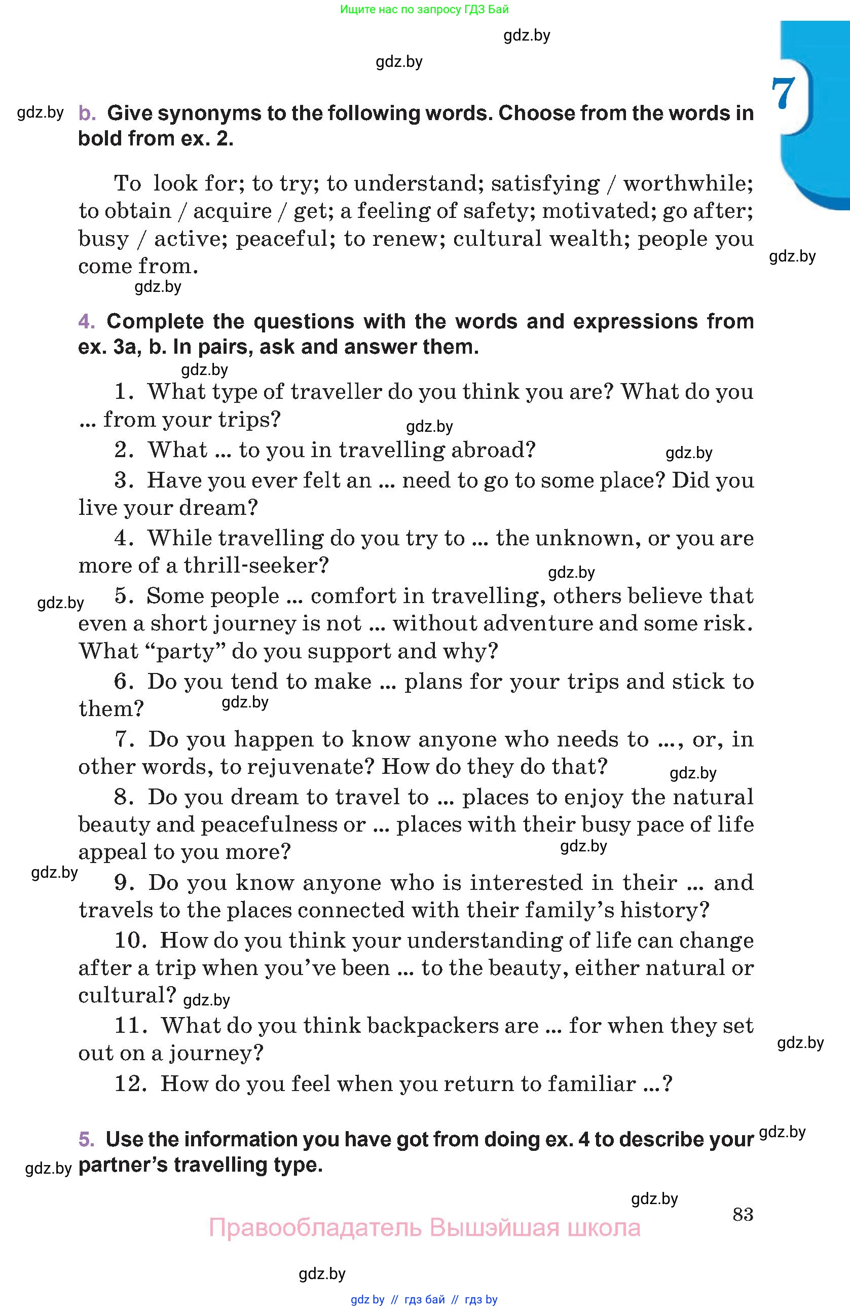 Английский язык (english), 11 класс Учебник (Student's book), авторы: Демченко Наталья Валентиновна, Бушуева Эдите Владиславовна, Севрюкова Татьяна Юрьевна, Лапицкая Людмила Михайловна (Lapitskaya Ludmila), Романчук Вероника Романовна, издательство Вышэйшая школа, Минск, 2022, розового цвета, Часть ( Part) 1, страница 83