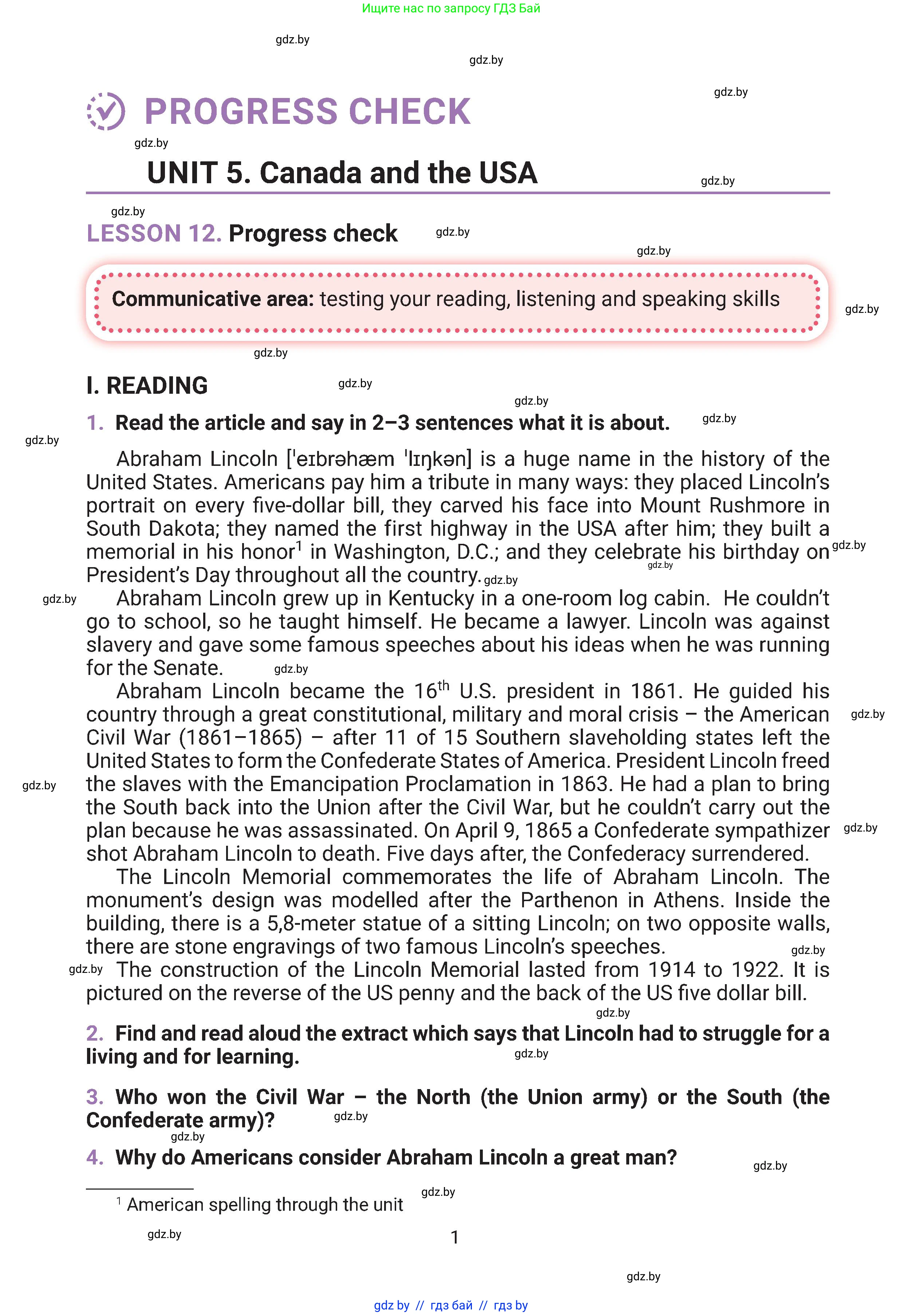 Английский язык (english), 11 класс Учебник (Student's book), авторы: Демченко Наталья Валентиновна, Бушуева Эдите Владиславовна, Севрюкова Татьяна Юрьевна, Лапицкая Людмила Михайловна (Lapitskaya Ludmila), Романчук Вероника Романовна, издательство Вышэйшая школа, Минск, 2022, розового цвета, страница 1