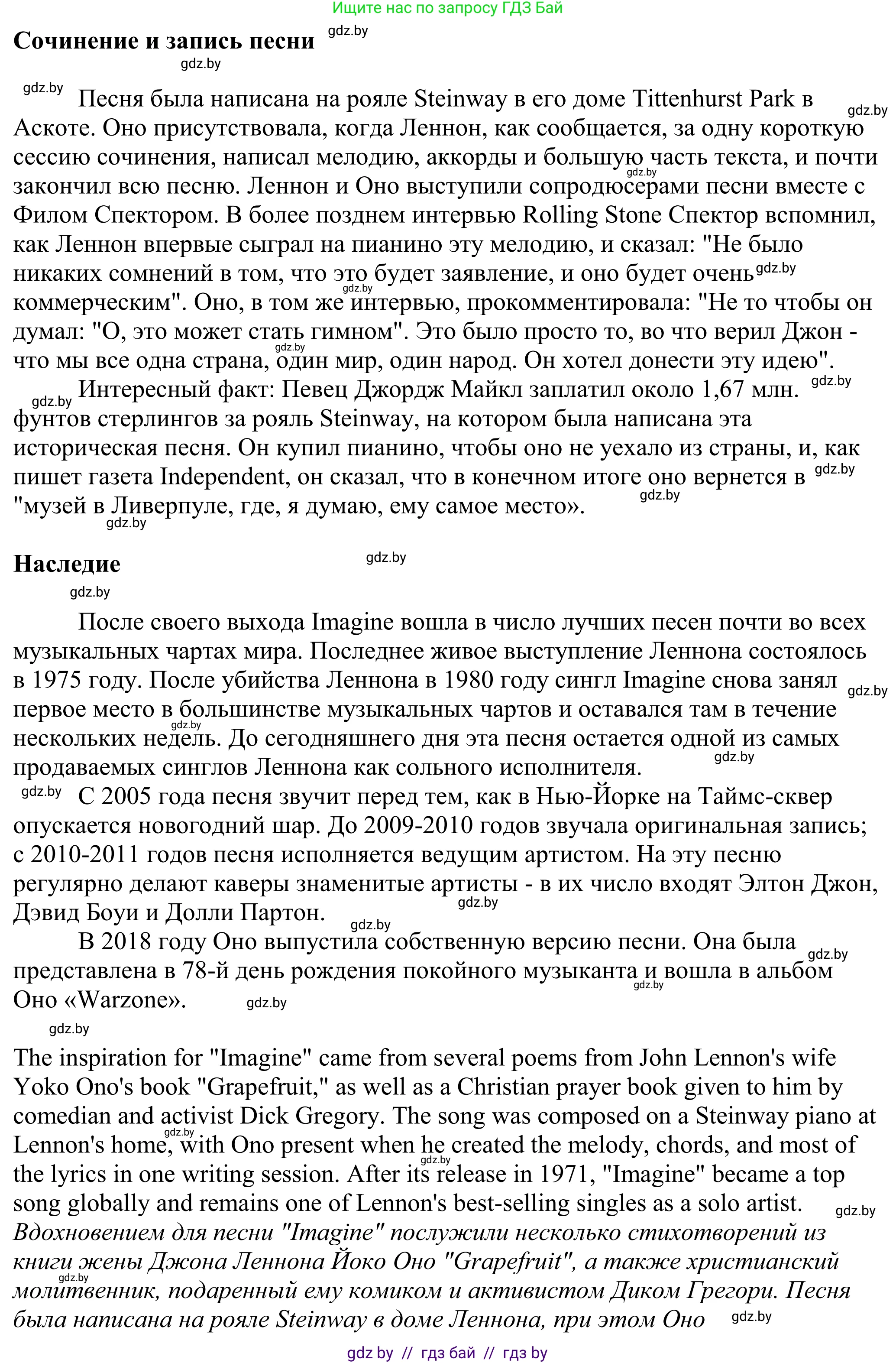 Английский язык (english), 11 класс Учебник (Student's book), авторы: Демченко Наталья Валентиновна, Бушуева Эдите Владиславовна, Севрюкова Татьяна Юрьевна, Лапицкая Людмила Михайловна (Lapitskaya Ludmila), Романчук Вероника Романовна, издательство Вышэйшая школа, Минск, 2022, розового цвета, страница 20, номер 3, Решение 2 (продолжение 2)