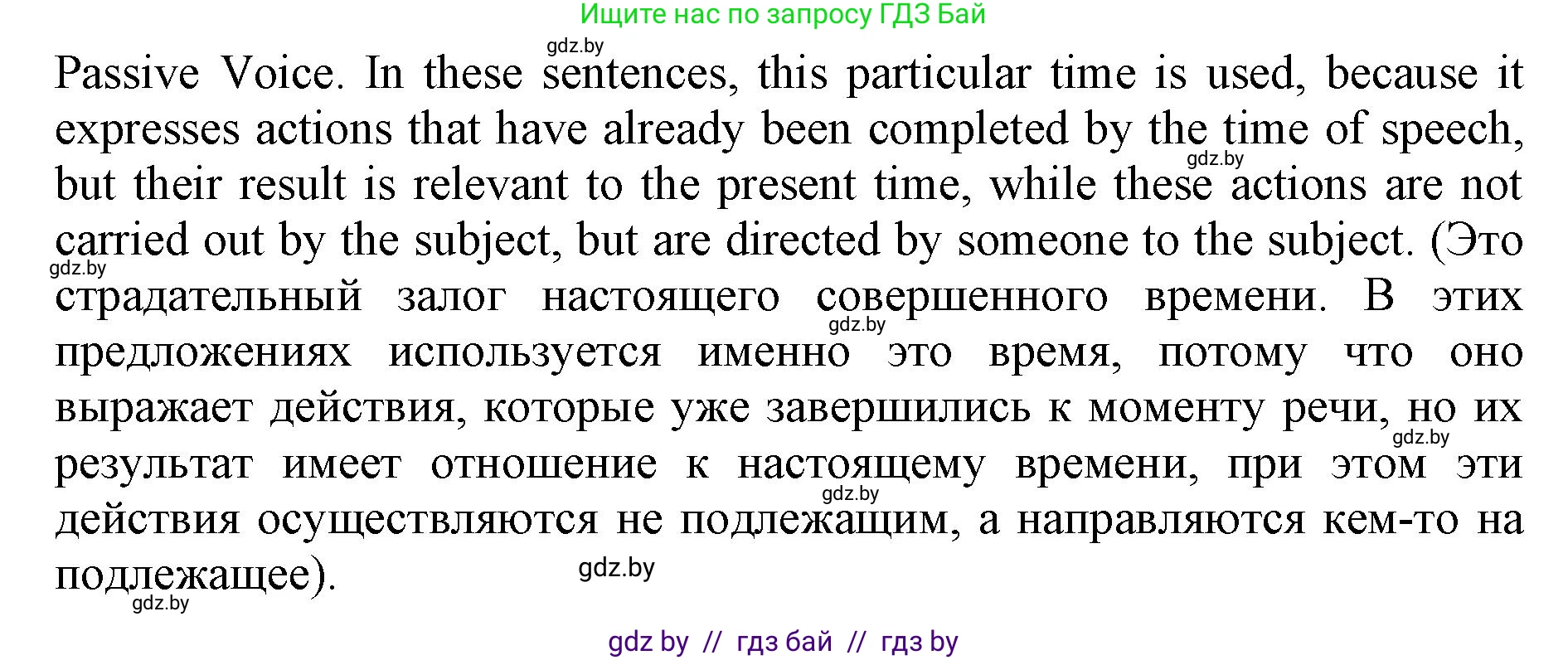 Английский язык (english), 11 класс Учебник (Student's book), авторы: Демченко Наталья Валентиновна, Бушуева Эдите Владиславовна, Севрюкова Татьяна Юрьевна, Лапицкая Людмила Михайловна (Lapitskaya Ludmila), Романчук Вероника Романовна, издательство Вышэйшая школа, Минск, 2022, розового цвета, Часть ( Part) 2, страница 61, номер 2, Решение 1 (продолжение 3)