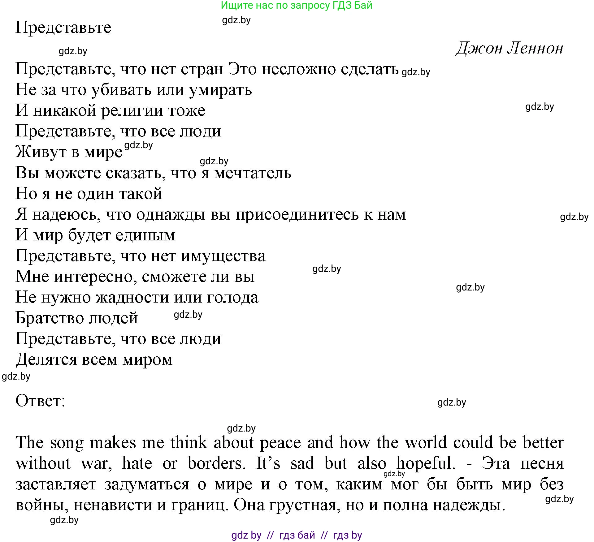 Английский язык (english), 11 класс Учебник (Student's book), авторы: Демченко Наталья Валентиновна, Бушуева Эдите Владиславовна, Севрюкова Татьяна Юрьевна, Лапицкая Людмила Михайловна (Lapitskaya Ludmila), Романчук Вероника Романовна, издательство Вышэйшая школа, Минск, 2022, розового цвета, страница 20, номер 2, Решение 1 (продолжение 2)