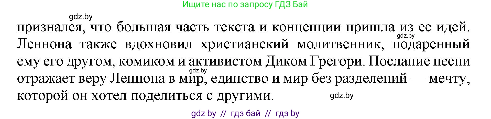 Английский язык (english), 11 класс Учебник (Student's book), авторы: Демченко Наталья Валентиновна, Бушуева Эдите Владиславовна, Севрюкова Татьяна Юрьевна, Лапицкая Людмила Михайловна (Lapitskaya Ludmila), Романчук Вероника Романовна, издательство Вышэйшая школа, Минск, 2022, розового цвета, страница 20, номер 3, Решение 1 (продолжение 5)