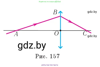 Физика, 11 класс Учебник, авторы: Жилко Виталий Владимирович, Маркович Леонид Григорьевич, Сокольский Анатолий Алексеевич, издательство Народная асвета, Минск, 2021, страница 137, номер 2, Условие (продолжение 2)