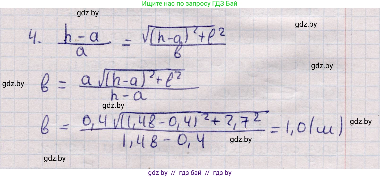 Физика, 11 класс Учебник, авторы: Жилко Виталий Владимирович, Маркович Леонид Григорьевич, Сокольский Анатолий Алексеевич, издательство Народная асвета, Минск, 2021, страница 114, номер 4, Решение 1