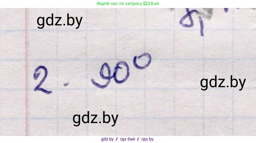 Физика, 11 класс Учебник, авторы: Жилко Виталий Владимирович, Маркович Леонид Григорьевич, Сокольский Анатолий Алексеевич, издательство Народная асвета, Минск, 2021, страница 129, номер 2, Решение 1