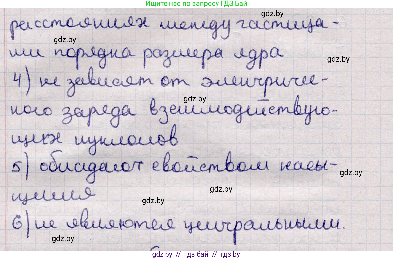 Физика, 11 класс Учебник, авторы: Жилко Виталий Владимирович, Маркович Леонид Григорьевич, Сокольский Анатолий Алексеевич, издательство Народная асвета, Минск, 2021, страница 213, номер 11, Решение 1 (продолжение 2)