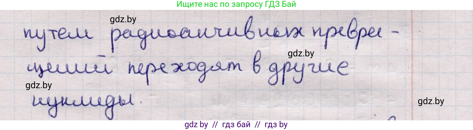 Физика, 11 класс Учебник, авторы: Жилко Виталий Владимирович, Маркович Леонид Григорьевич, Сокольский Анатолий Алексеевич, издательство Народная асвета, Минск, 2021, страница 231, номер 2, Решение 1 (продолжение 2)