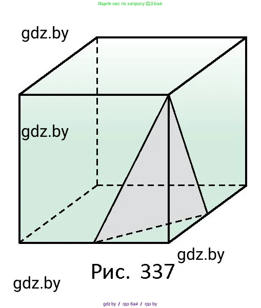 Геометрия, 10 класс Сборник задач, авторы: Латотин Леонид Александрович, Чеботаревский Борис Дмитриевич, издательство Народная асвета, Минск, 2021, страница 152, номер 1101, Условие (продолжение 2)