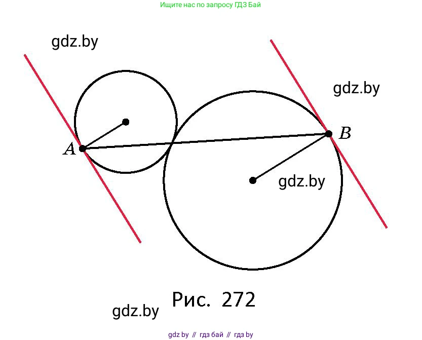 Геометрия, 10 класс Сборник задач, авторы: Латотин Леонид Александрович, Чеботаревский Борис Дмитриевич, издательство Народная асвета, Минск, 2021, страница 120, номер 859, Условие (продолжение 2)