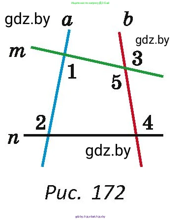 Геометрия, 7 класс Учебник, автор: Казаков Валерий Владимирович, издательство Народная асвета, Минск, 2022, бирюзового цвета, страница 97, номер 128, Условие (продолжение 2)