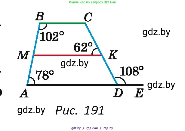 Геометрия, 7 класс Учебник, автор: Казаков Валерий Владимирович, издательство Народная асвета, Минск, 2022, бирюзового цвета, страница 104, номер 140, Условие (продолжение 2)