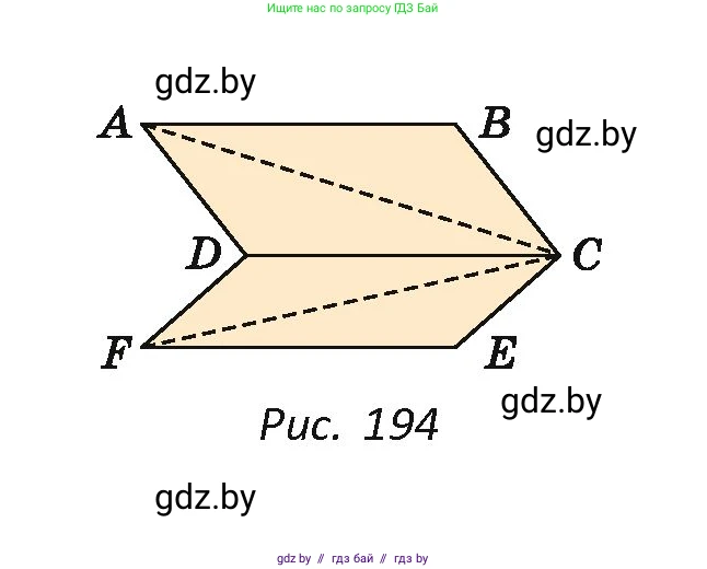 Геометрия, 7 класс Учебник, автор: Казаков Валерий Владимирович, издательство Народная асвета, Минск, 2022, бирюзового цвета, страница 104, номер 143, Условие (продолжение 2)