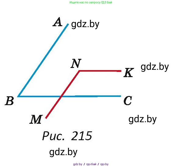 Геометрия, 7 класс Учебник, автор: Казаков Валерий Владимирович, издательство Народная асвета, Минск, 2022, бирюзового цвета, страница 113, номер 163, Условие (продолжение 2)