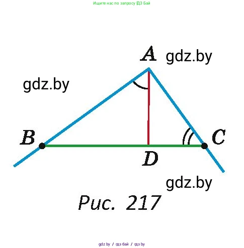 Геометрия, 7 класс Учебник, автор: Казаков Валерий Владимирович, издательство Народная асвета, Минск, 2022, бирюзового цвета, страница 114, номер 166, Условие (продолжение 2)