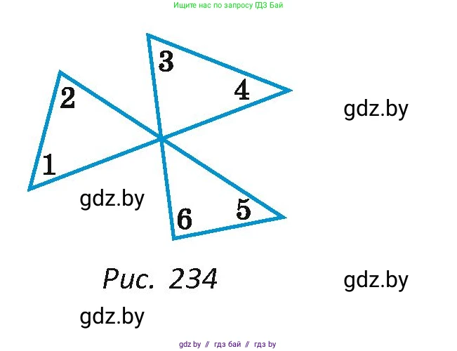 Геометрия, 7 класс Учебник, автор: Казаков Валерий Владимирович, издательство Народная асвета, Минск, 2022, бирюзового цвета, страница 123, номер 188, Условие (продолжение 2)
