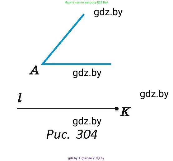 Геометрия, 7 класс Учебник, автор: Казаков Валерий Владимирович, издательство Народная асвета, Минск, 2022, бирюзового цвета, страница 164, номер 259, Условие (продолжение 2)