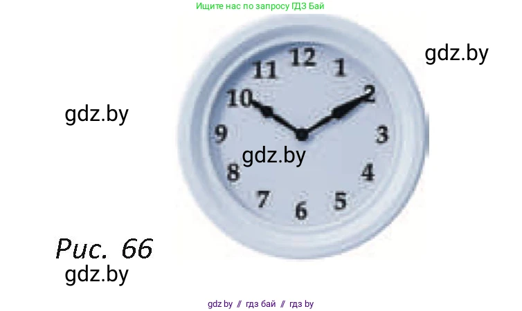 Геометрия, 7 класс Учебник, автор: Казаков Валерий Владимирович, издательство Народная асвета, Минск, 2022, бирюзового цвета, страница 39, номер 28, Условие (продолжение 2)