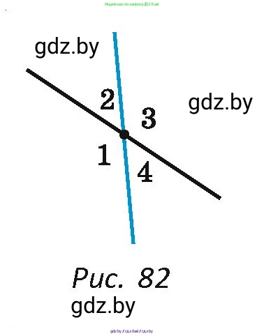 Геометрия, 7 класс Учебник, автор: Казаков Валерий Владимирович, издательство Народная асвета, Минск, 2022, бирюзового цвета, страница 45, номер 37, Условие (продолжение 2)