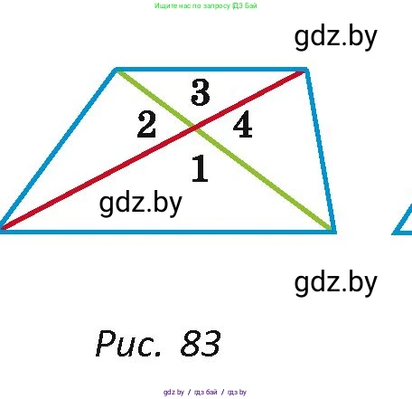 Геометрия, 7 класс Учебник, автор: Казаков Валерий Владимирович, издательство Народная асвета, Минск, 2022, бирюзового цвета, страница 45, номер 38, Условие (продолжение 2)
