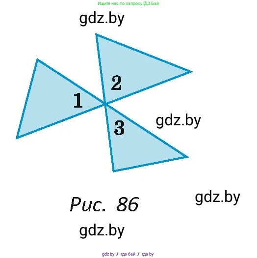 Геометрия, 7 класс Учебник, автор: Казаков Валерий Владимирович, издательство Народная асвета, Минск, 2022, бирюзового цвета, страница 46, номер 42, Условие (продолжение 2)