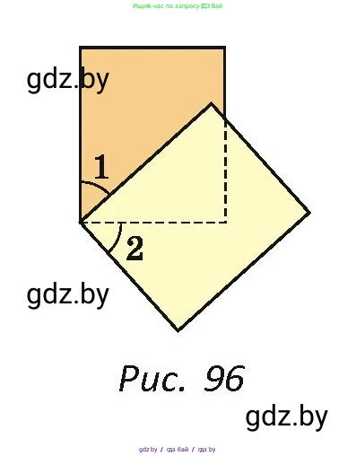 Геометрия, 7 класс Учебник, автор: Казаков Валерий Владимирович, издательство Народная асвета, Минск, 2022, бирюзового цвета, страница 50, номер 49, Условие (продолжение 2)