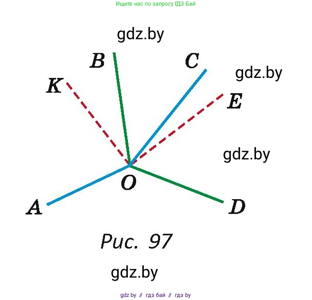 Геометрия, 7 класс Учебник, автор: Казаков Валерий Владимирович, издательство Народная асвета, Минск, 2022, бирюзового цвета, страница 50, номер 50, Условие (продолжение 2)
