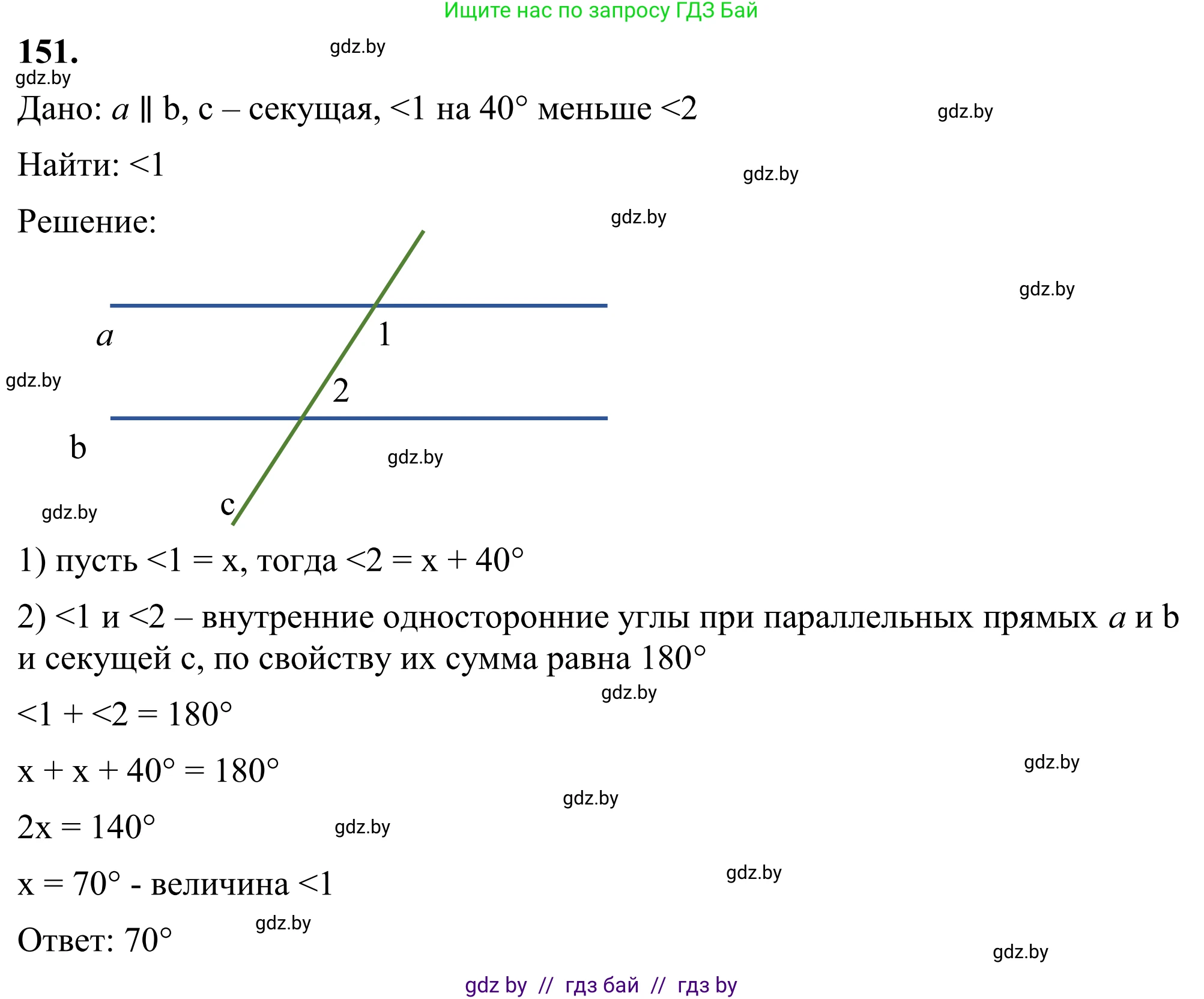 Геометрия, 7 класс Учебник, автор: Казаков Валерий Владимирович, издательство Народная асвета, Минск, 2022, бирюзового цвета, страница 109, номер 151, Решение 1