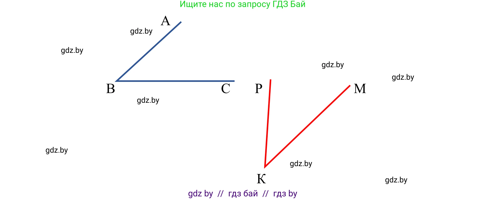 Геометрия, 7 класс Учебник, автор: Казаков Валерий Владимирович, издательство Народная асвета, Минск, 2022, бирюзового цвета, страница 114, номер 170, Решение 1 (продолжение 2)