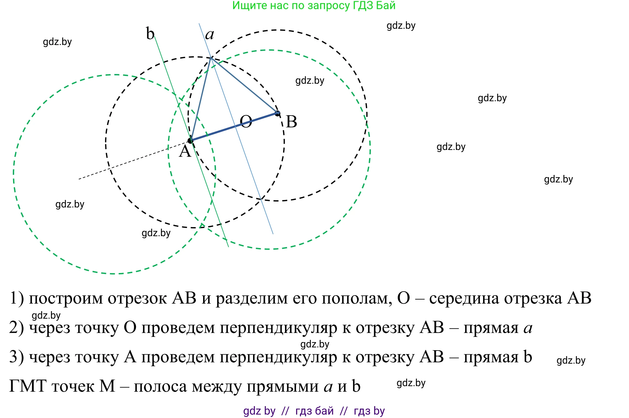 Геометрия, 7 класс Учебник, автор: Казаков Валерий Владимирович, издательство Народная асвета, Минск, 2022, бирюзового цвета, страница 174, номер 277, Решение 1 (продолжение 2)