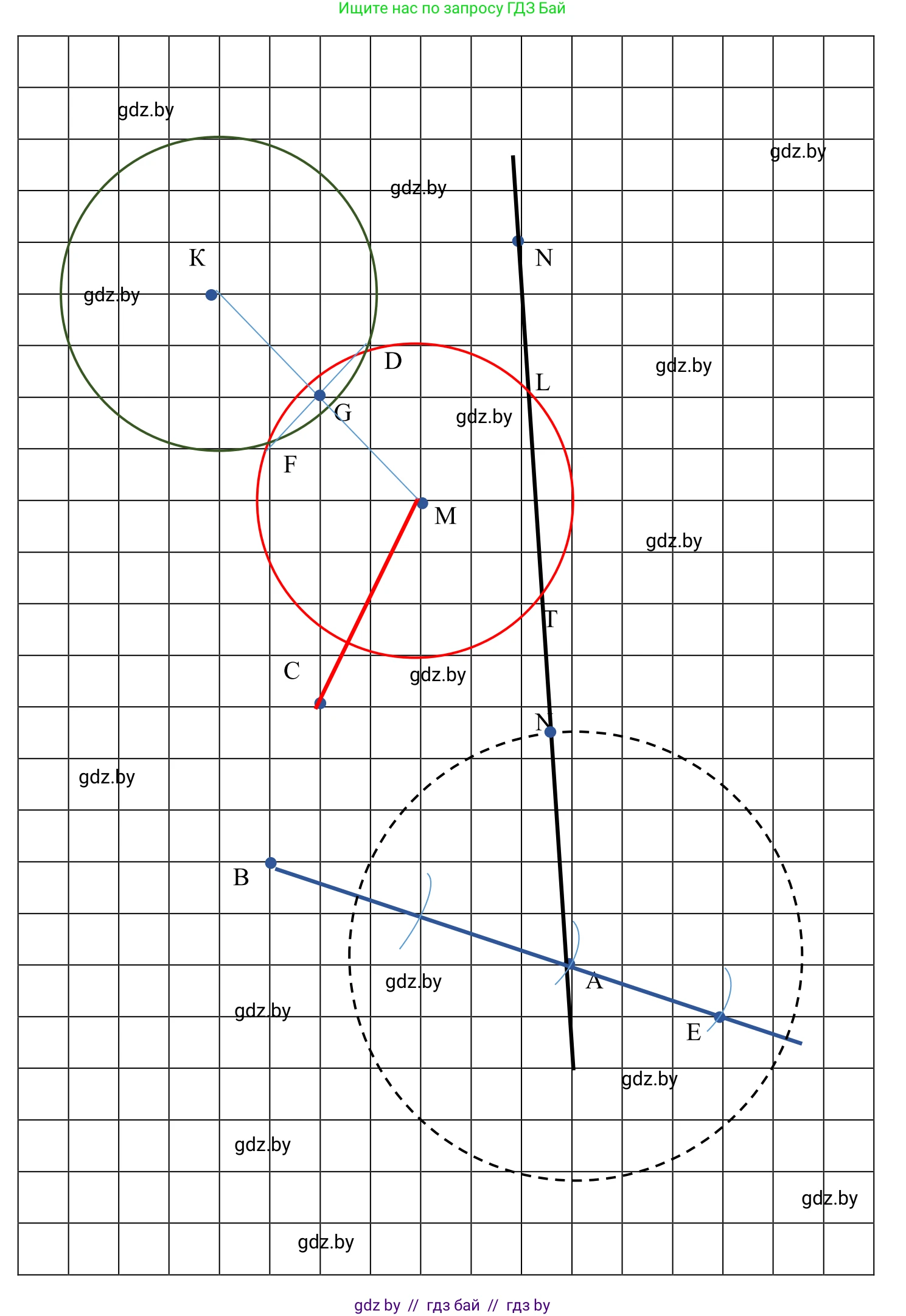 Геометрия, 7 класс Учебник, автор: Казаков Валерий Владимирович, издательство Народная асвета, Минск, 2022, бирюзового цвета, страница 161, номер 1, Решение 1 (продолжение 2)
