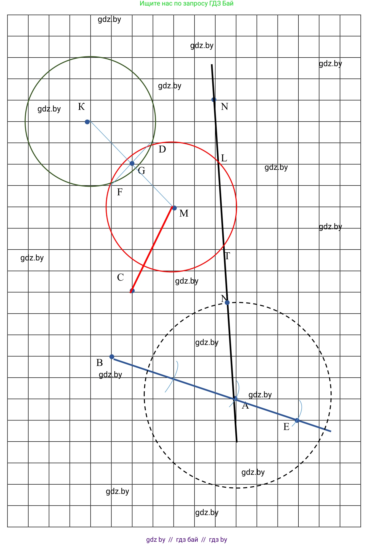 Геометрия, 7 класс Учебник, автор: Казаков Валерий Владимирович, издательство Народная асвета, Минск, 2022, бирюзового цвета, страница 161, номер 5, Решение 1 (продолжение 2)