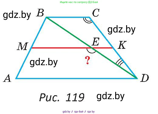 Геометрия, 8 класс Учебник, авторы: Казаков Валерий Владимирович, Казакова Ольга Олеговна, издательство Адукацыя i выхаванне, Минск, 2024, оранжевого цвета, страница 60, номер 127, Условие (продолжение 2)