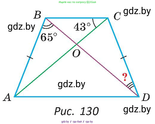 Геометрия, 8 класс Учебник, авторы: Казаков Валерий Владимирович, Казакова Ольга Олеговна, издательство Адукацыя i выхаванне, Минск, 2024, оранжевого цвета, страница 65, номер 148, Условие (продолжение 2)