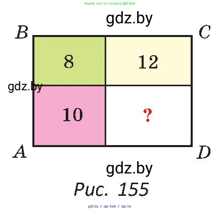 Геометрия, 8 класс Учебник, авторы: Казаков Валерий Владимирович, Казакова Ольга Олеговна, издательство Адукацыя i выхаванне, Минск, 2024, оранжевого цвета, страница 82, номер 167, Условие (продолжение 2)