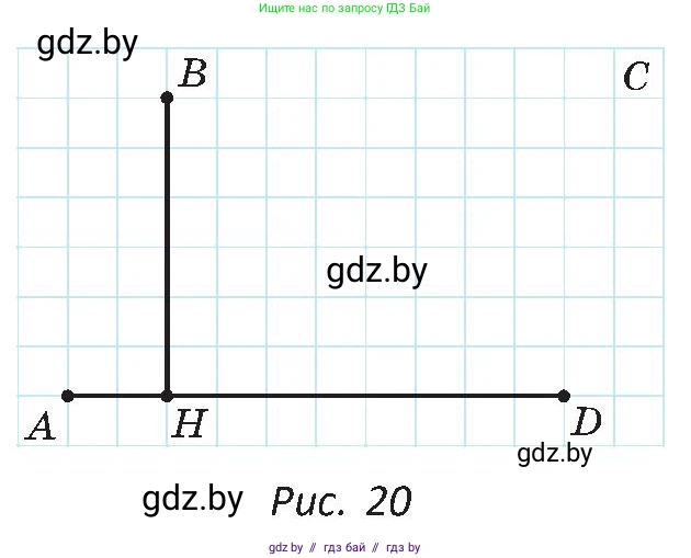 Геометрия, 8 класс Учебник, авторы: Казаков Валерий Владимирович, Казакова Ольга Олеговна, издательство Адукацыя i выхаванне, Минск, 2024, оранжевого цвета, страница 21, номер 17, Условие (продолжение 2)