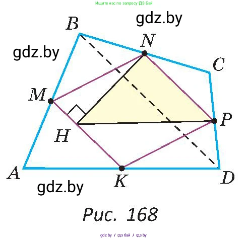 Геометрия, 8 класс Учебник, авторы: Казаков Валерий Владимирович, Казакова Ольга Олеговна, издательство Адукацыя i выхаванне, Минск, 2024, оранжевого цвета, страница 87, номер 184, Условие (продолжение 2)