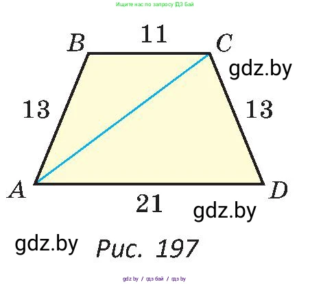 Геометрия, 8 класс Учебник, авторы: Казаков Валерий Владимирович, Казакова Ольга Олеговна, издательство Адукацыя i выхаванне, Минск, 2024, оранжевого цвета, страница 100, номер 216, Условие (продолжение 2)