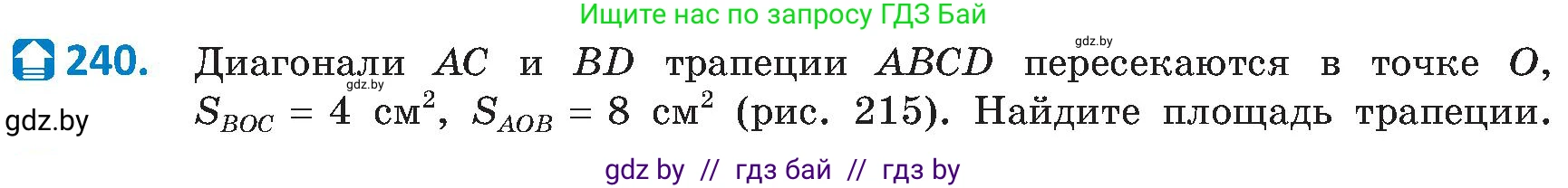 Геометрия, 8 класс Учебник, авторы: Казаков Валерий Владимирович, Казакова Ольга Олеговна, издательство Адукацыя i выхаванне, Минск, 2024, оранжевого цвета, страница 108, номер 240, Условие