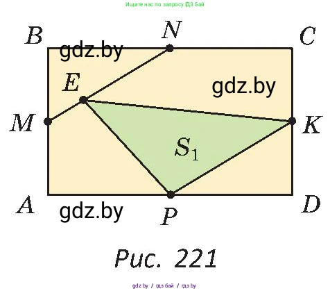 Геометрия, 8 класс Учебник, авторы: Казаков Валерий Владимирович, Казакова Ольга Олеговна, издательство Адукацыя i выхаванне, Минск, 2024, оранжевого цвета, страница 110, номер 246, Условие (продолжение 2)