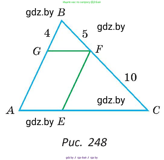 Геометрия, 8 класс Учебник, авторы: Казаков Валерий Владимирович, Казакова Ольга Олеговна, издательство Адукацыя i выхаванне, Минск, 2024, оранжевого цвета, страница 126, номер 264, Условие (продолжение 2)