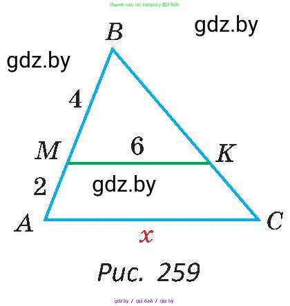 Геометрия, 8 класс Учебник, авторы: Казаков Валерий Владимирович, Казакова Ольга Олеговна, издательство Адукацыя i выхаванне, Минск, 2024, оранжевого цвета, страница 131, номер 275, Условие (продолжение 2)