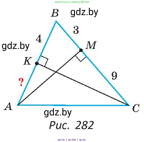 Геометрия, 8 класс Учебник, авторы: Казаков Валерий Владимирович, Казакова Ольга Олеговна, издательство Адукацыя i выхаванне, Минск, 2024, оранжевого цвета, страница 140, номер 306, Условие (продолжение 2)
