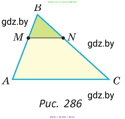Геометрия, 8 класс Учебник, авторы: Казаков Валерий Владимирович, Казакова Ольга Олеговна, издательство Адукацыя i выхаванне, Минск, 2024, оранжевого цвета, страница 141, номер 312, Условие (продолжение 2)