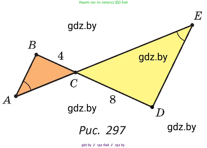 Геометрия, 8 класс Учебник, авторы: Казаков Валерий Владимирович, Казакова Ольга Олеговна, издательство Адукацыя i выхаванне, Минск, 2024, оранжевого цвета, страница 148, номер 330, Условие (продолжение 2)