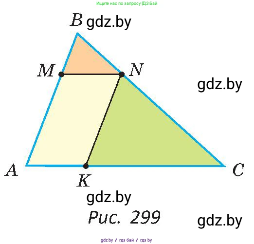 Геометрия, 8 класс Учебник, авторы: Казаков Валерий Владимирович, Казакова Ольга Олеговна, издательство Адукацыя i выхаванне, Минск, 2024, оранжевого цвета, страница 148, номер 332, Условие (продолжение 2)