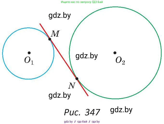 Геометрия, 8 класс Учебник, авторы: Казаков Валерий Владимирович, Казакова Ольга Олеговна, издательство Адукацыя i выхаванне, Минск, 2024, оранжевого цвета, страница 173, номер 377, Условие (продолжение 2)